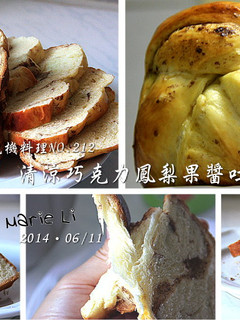 麵包機料理：清涼巧克力鳳梨果醬吐司 的食譜成品照片
