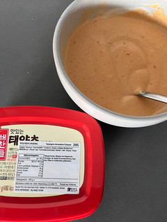 Una foto de Mahonesa gochujang