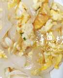 洋蔥炒蛋
