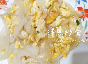 洋蔥炒蛋 的食譜成品照片