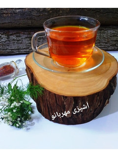 عکسی از دستور دمنوش زعفران و زنجبیل