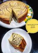 Cake marmer all in one (tiger cake) 8 telur