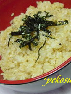A picture of Delicious! Margarine Rice.