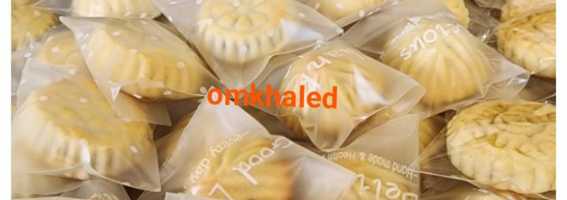 المعمول بتلات حشوات😋