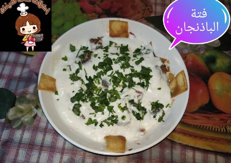 فتة الباذنجان