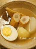 Seven-Eleven Style Oden