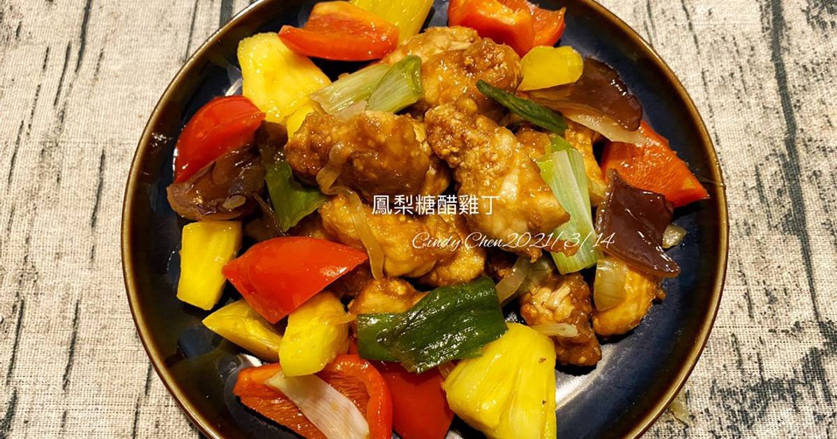 采秀私房菜 茄汁凤梨鸡 达人料理 大纪元