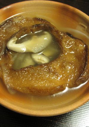 A picture of Onion Gratin Soup with Kuruma Fu.