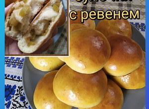 Фото Булочки с ревенем (дрожжевое тесто на воде без яиц).