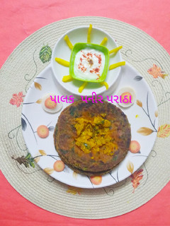 પનીર સ્ટફ પાલક પરાઠા (Paneer Stuffed Palak Paratha Recipe In Gujarati) રેસીપી મુખ્ય ફોટો