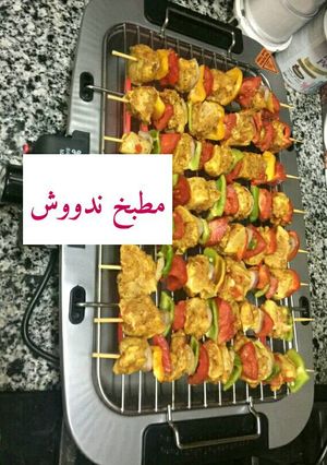 صورة لوصفة شيش طاووووق 💃😇🙊😍