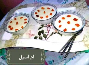 صورة لوصفة مهلبية الأرز