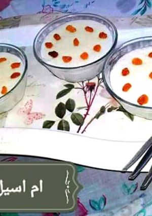 صورة لوصفة مهلبية الأرز