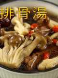 【仙草排骨湯】溫順回甘，喝得到仙草清香