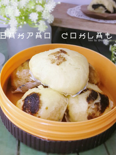 Foto resep Bak Pao Ekonomis Lembut #menusehatanak