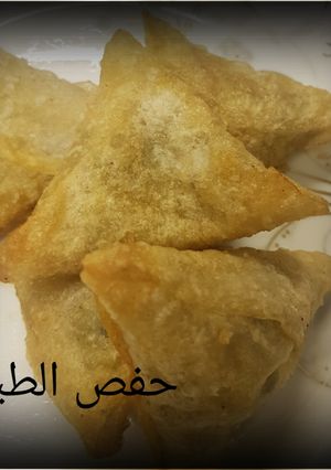 صورة لوصفة سمبوسك بحشوة المفرومه بالخضار المشكله