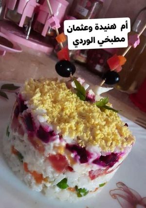 صورة لوصفة سلطة الارز بالخضروات بسم الله