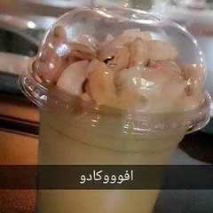 مشروب الافوكادووو-レシピのメイン写真