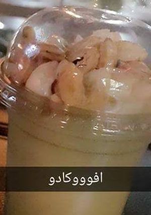صورة لوصفة مشروب الافوكادووو