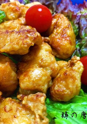 A picture of Easy and Juicy! No-Fry Chicken Karaage.