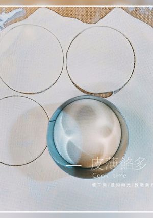 【食譜】自製餃子皮，麵包機輕鬆製作。 的食譜成品照片