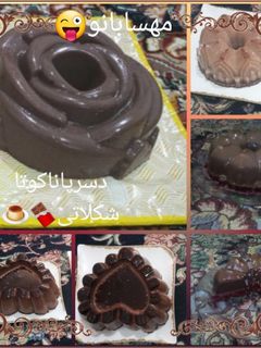 عکسی از دستور پاناکوتا شکلاتی🍮😋