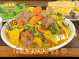 Bò Xào Dứa Và Cần Tây