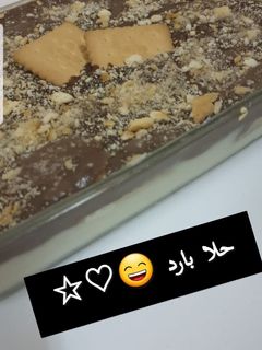 صورة لوصفة حلى بارد 🥶💫