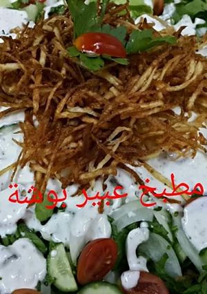صورة لوصفة سلطة ام كشه