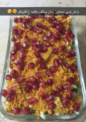 صورة لوصفة سلطه بالدوريتوز و الرمان من مطبخ رودي