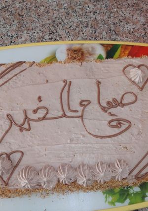 صورة لوصفة تارت جد روعه