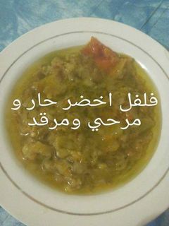 صورة لوصفة فلفل حار مخلل