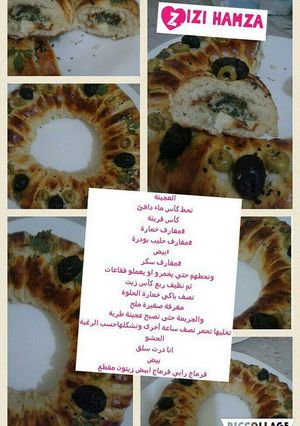 صورة لوصفة معجنات بالسلق