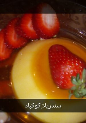 صورة لوصفة فلان بالفراولة على شكل كراميل