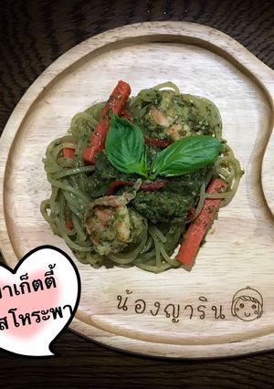 รูปของ สปาเก็ตตี้ซอสโหระพา(เมนูเด็กBLW)