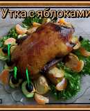 🍏🦆 Утка с яблоками запечённая в рукаве
