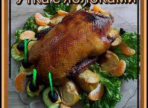 Фото 🍏🦆 Утка с яблоками запечённая в рукаве.