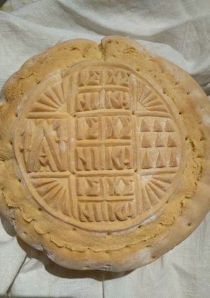 Φωτογραφία της συνταγής Πρόσφορο