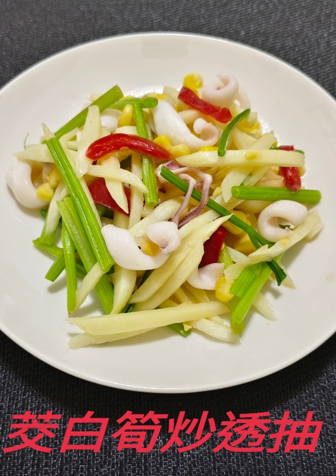筊白筍炒透抽(簡單料理) 的食譜成品照片