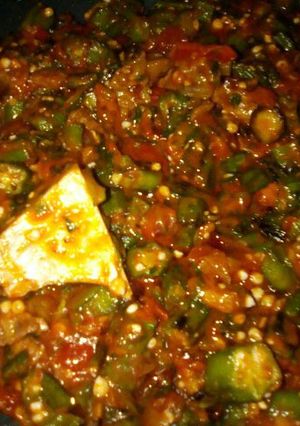 A picture of Okra soup.