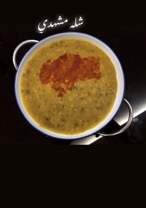 عکسی از دستور شله مشهدی