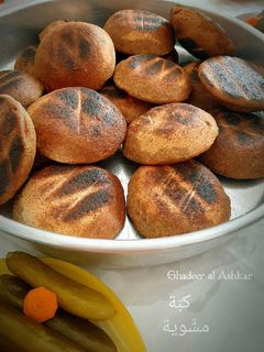 صورة لوصفة كبة مشوية 🤤