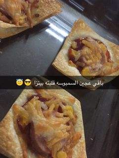صورة لوصفة رقائق البيتزا