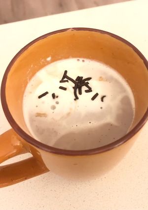 Una foto de Chocolate caliente de la abuela estelar🤩