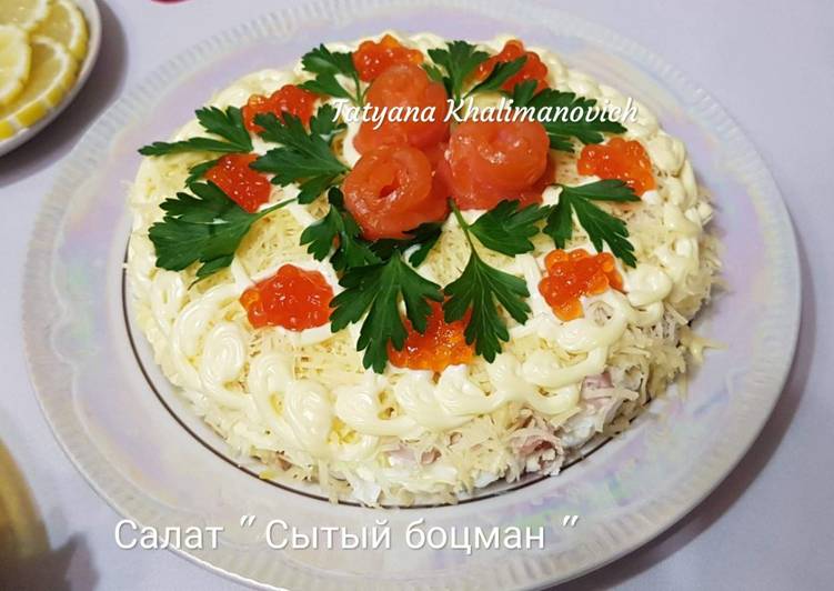 Салат "Сытый боцман"