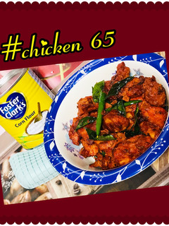 A picture of Dry chicken 65.