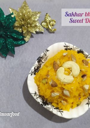 A picture of Sakhar Bhaat Recipe / Sweet rice.