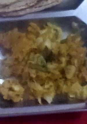 पत्ता गोभी का बेसन (Patta gobhi ka besan recipe in Hindi) रेसिपी मुख्य फोटो