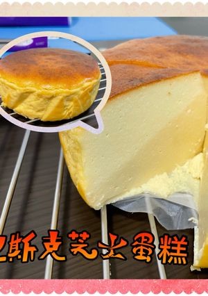 巴斯克芝士蛋糕 的食譜成品照片