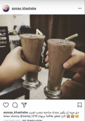 صورة لوصفة عصير الاوريو الجبار